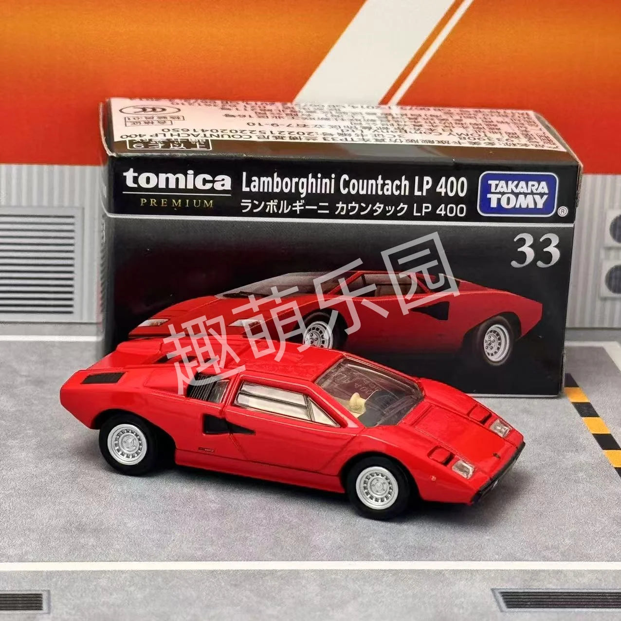 Takara Tomy Tomica Premium 33 Lamborghini Countach LP 400 1:64
